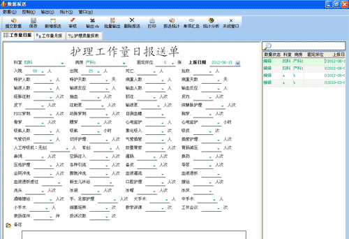screen