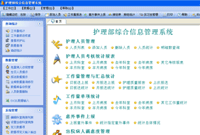 screen