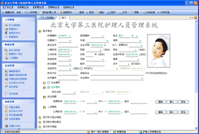 工作量报送页面